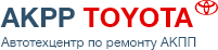 AKPP Toyota